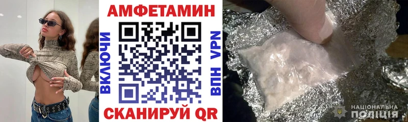 Amphetamine 98%  сколько стоит  Петров Вал 
