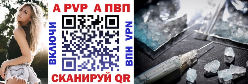 Alfa_PVP крисы CK  OMG онион  Петров Вал 