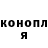 COCAIN Эквадор AslanDU
