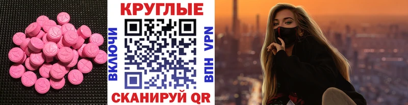 Экстази DUBAI  Петров Вал 