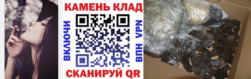 Гашиш Cannabis Петров Вал