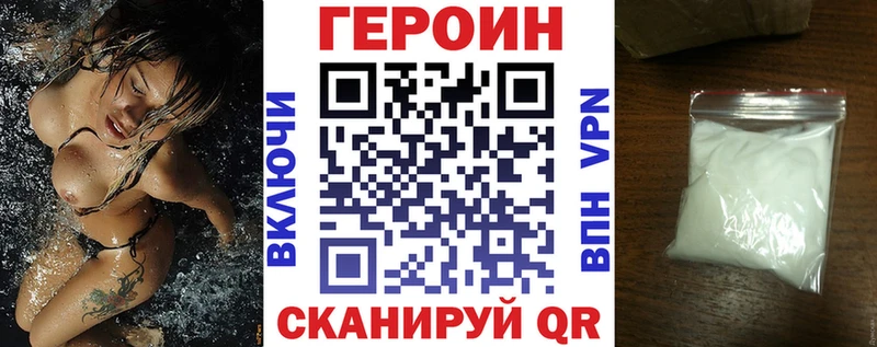 MEGA ссылка  наркотики  Петров Вал  ГЕРОИН афганец 
