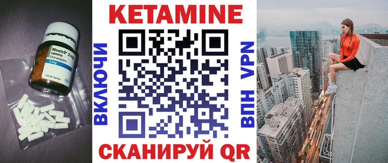 продажа наркотиков Петров Вал OMG вход КЕТАМИН ketamine