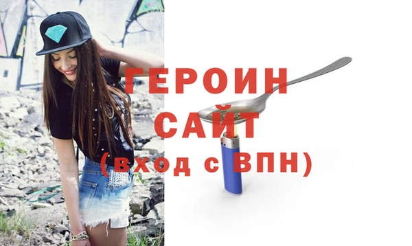 кокаин перу Абаза