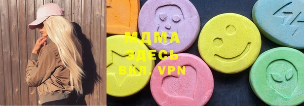 прущие грибы Абинск