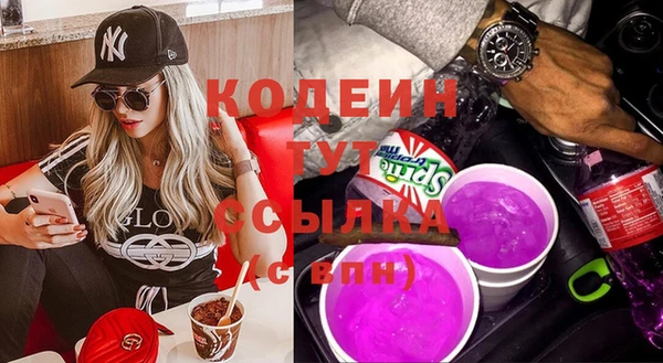 таблы Абдулино