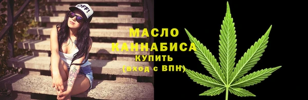 прущие грибы Абинск