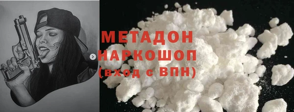кокаин перу Абаза