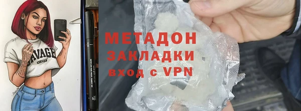 кокаин перу Абаза