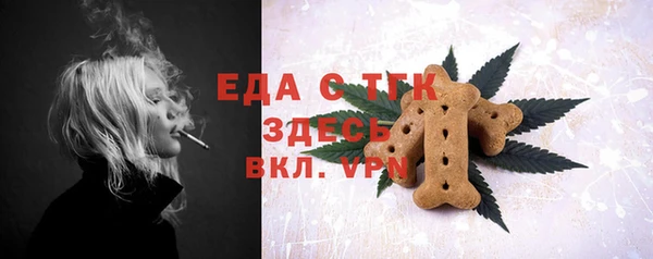 таблы Абдулино