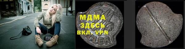 прущие грибы Абинск