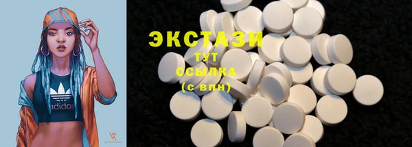 кокаин перу Абаза