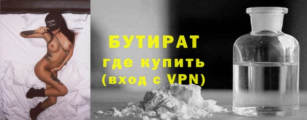 эйфоретик Переславль-Залесский