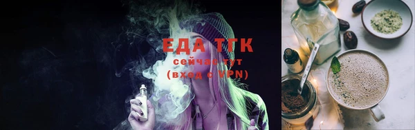 кокаин перу Абаза