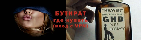 ПСИЛОЦИБИНОВЫЕ ГРИБЫ Пестово