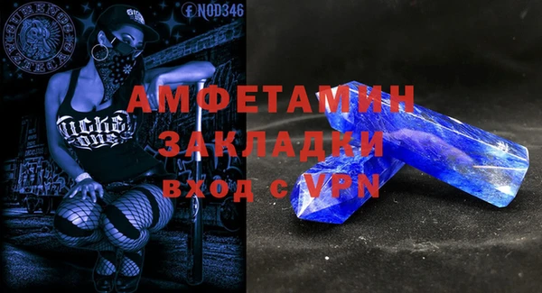 кокаин перу Абаза