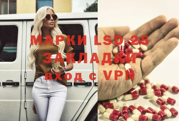ALPHA-PVP Алексин