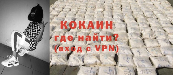 кокаин перу Абаза