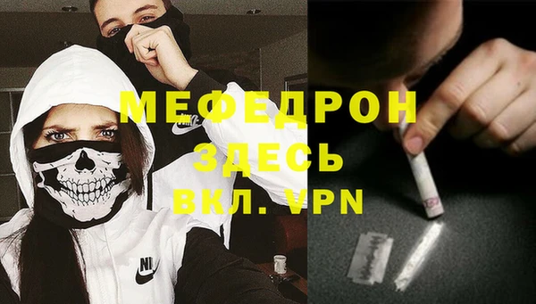таблы Абдулино