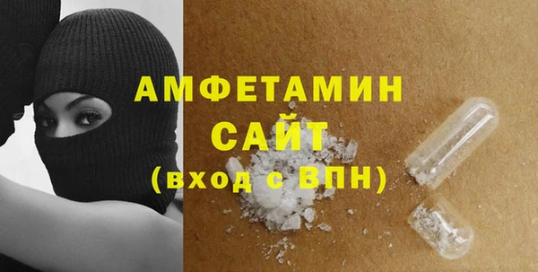 таблы Абдулино