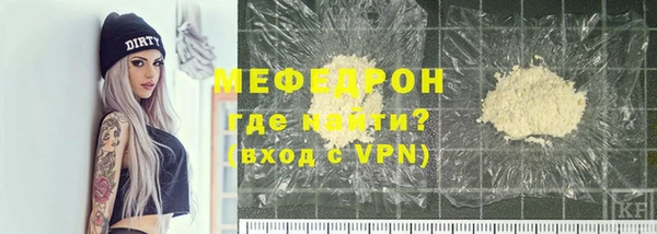 таблы Абдулино
