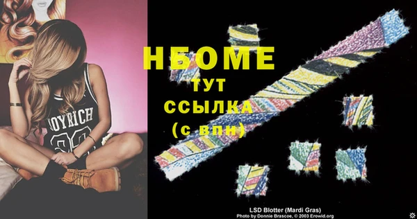таблы Абдулино
