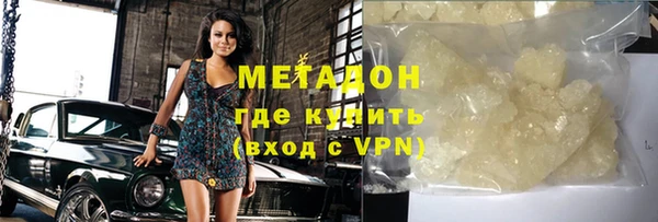 кокаин перу Абаза