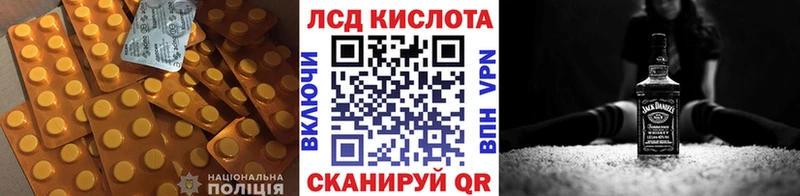 Лсд 25 экстази кислота  гидра как зайти  Петров Вал 