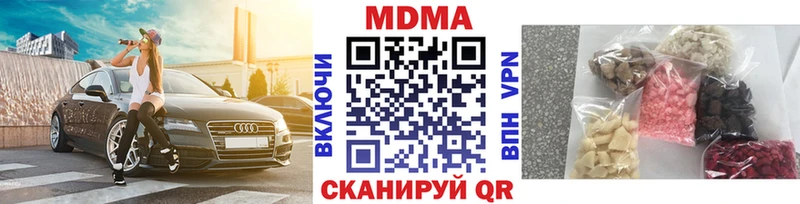 MDMA Molly  Петров Вал 