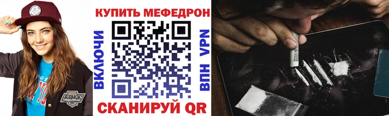 Мефедрон мука Петров Вал