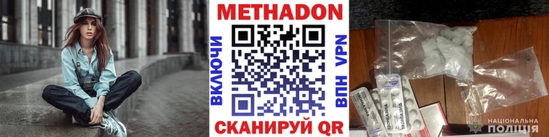 hydra Петров Вал МЕТАДОН мёд