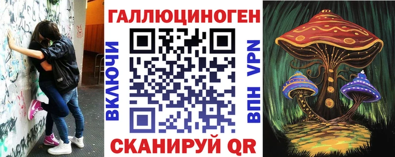 Галлюциногенные грибы Magic Shrooms  Петров Вал 